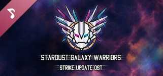 Stardust Galaxy Warriors - Strike Update Soundtrack cover image