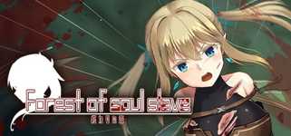 終わりの森 -Forest of soul slave- cover image