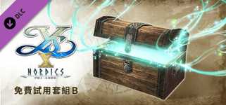 Ys X: Nordics - Freebie Set B cover image