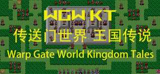 WGW KT 传送门世界 王国传说 Warp Gate World Kingdom Tales cover image