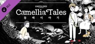 Unfolded : Camellia Tales - Digital Artbook background image