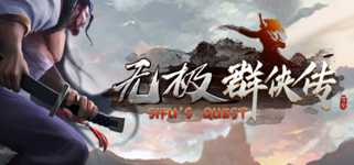 Sifu's Quest cover image