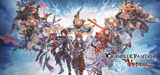 Granblue Fantasy: Versus cover image