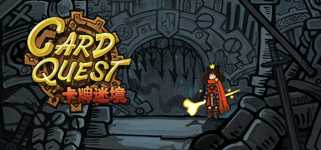 Card Quest background image