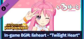 Neptunia Virtual Stars - In-game BGM Ileheart - "Twilight Heart" background image