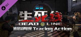 生死线 Dead Line - DLC2 追踪再现 Tracing Action cover image