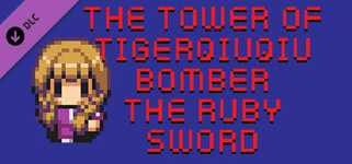 The Tower Of TigerQiuQiu Bomber The Ruby Sword cover image