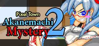 Pixel Town: Akanemachi Mystery 2 cover image