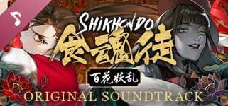 Shikhondo: Youkai Rampage Original Soundtrack cover image