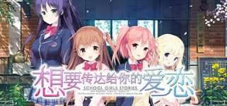 Koi x Shin Ai Kanojo cover image
