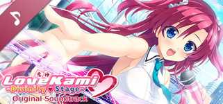 LoveKami -Divinity Stage- Original Soundtrack cover image