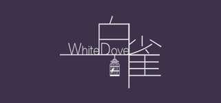 White Dove 白雀 background image