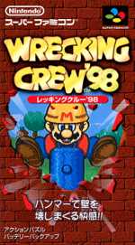 Wrecking Crew™ '98 background image