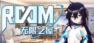 Room background image